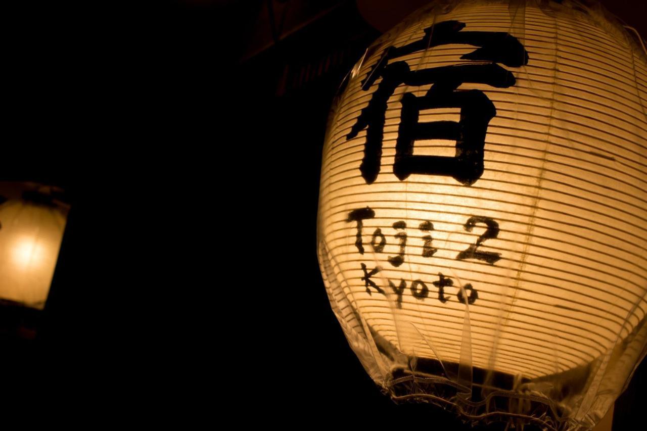 Oyado Toji 2 Apartment Kyoto Exterior photo