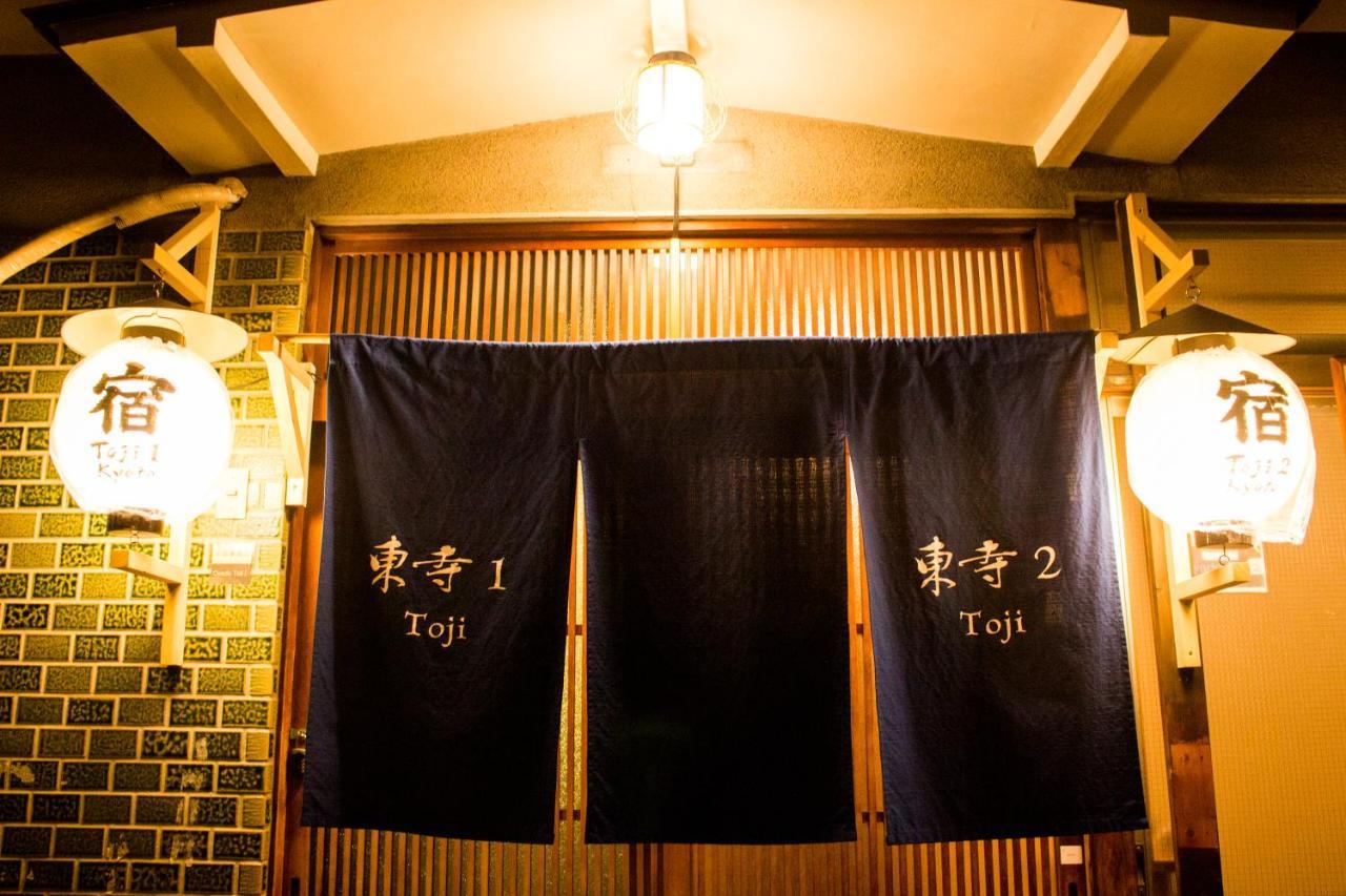 Oyado Toji 2 Apartment Kyoto Exterior photo